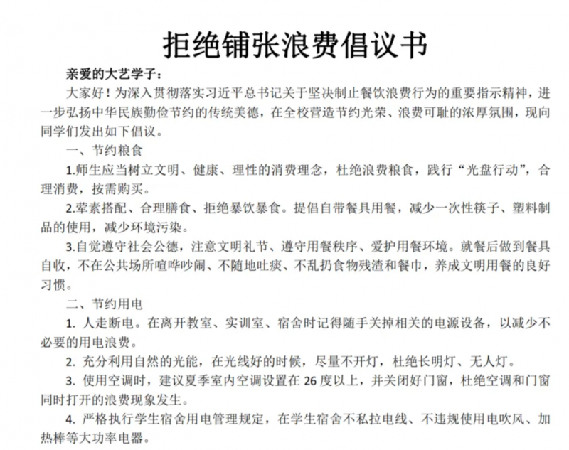 1713267980340486.png image.png